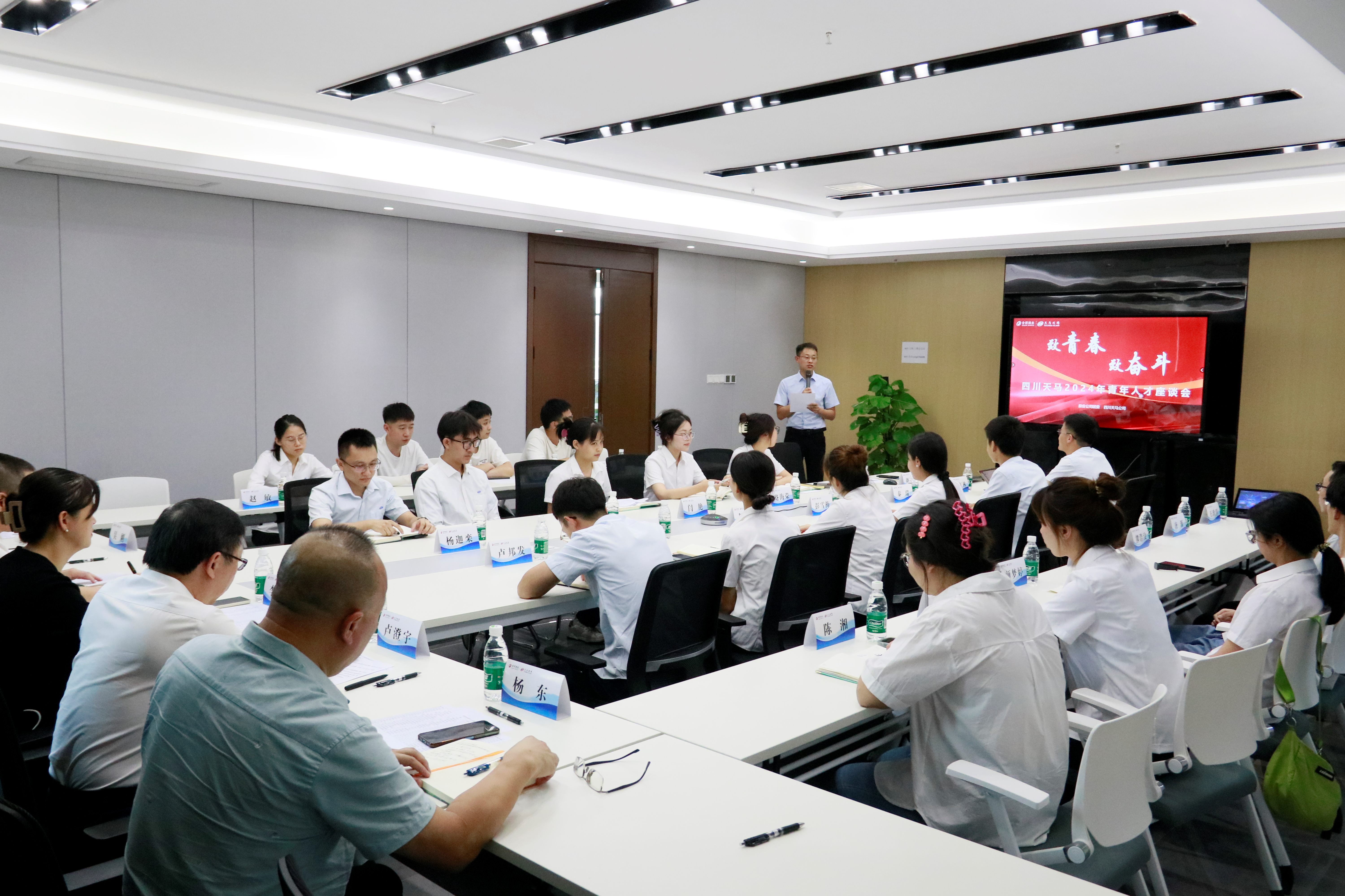 致青春 致奋斗丨四川今年会举行2024年青年人才座谈会(图3) 致青春 致奋斗丨四川今年会举行2024年青年人才座谈会(图3)