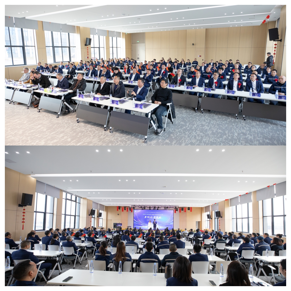 共创造,共美好 | 四川今年会召开2025年度工作会议(图2) 共创造,共美好 | 四川今年会召开2025年度工作会议(图2)