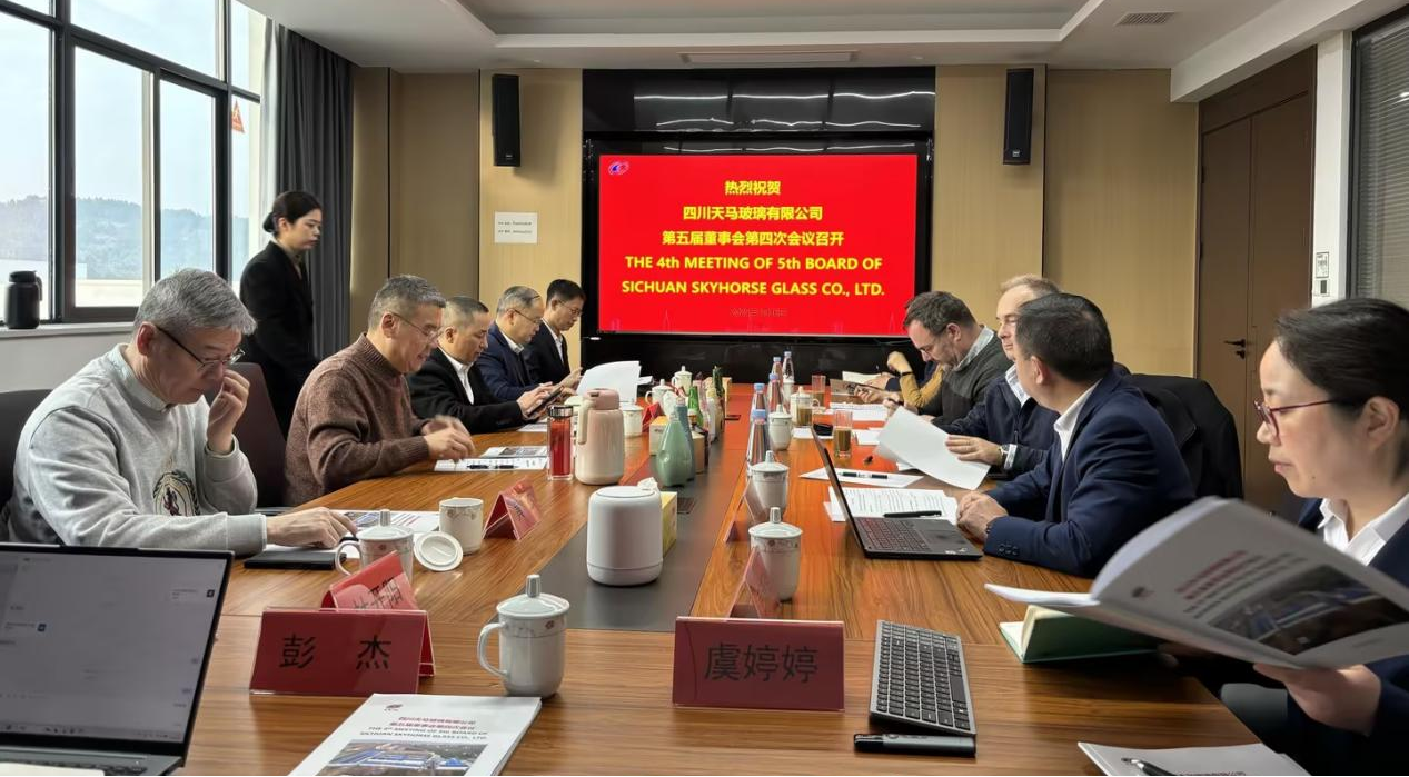 共创造,共美好 | 四川今年会召开2025年度工作会议(图14) 共创造,共美好 | 四川今年会召开2025年度工作会议(图14)